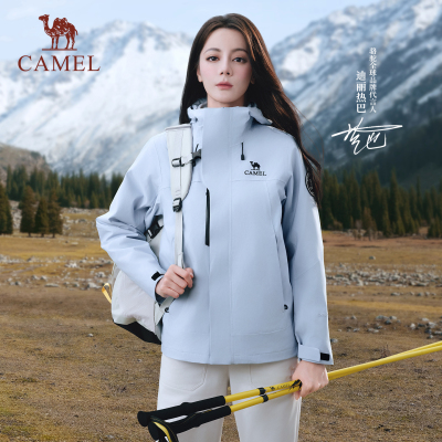 骆驼冲锋衣三合一鹅绒羽绒服外套