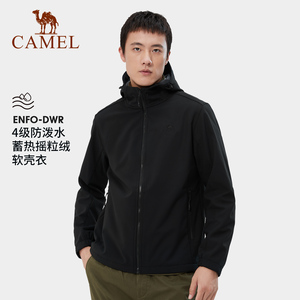 骆驼男装软壳衣户外春秋季登山防风加绒保暖立领休闲夹克连帽外套