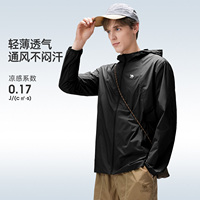 骆驼沐光男士夏季轻薄冰丝防晒衣