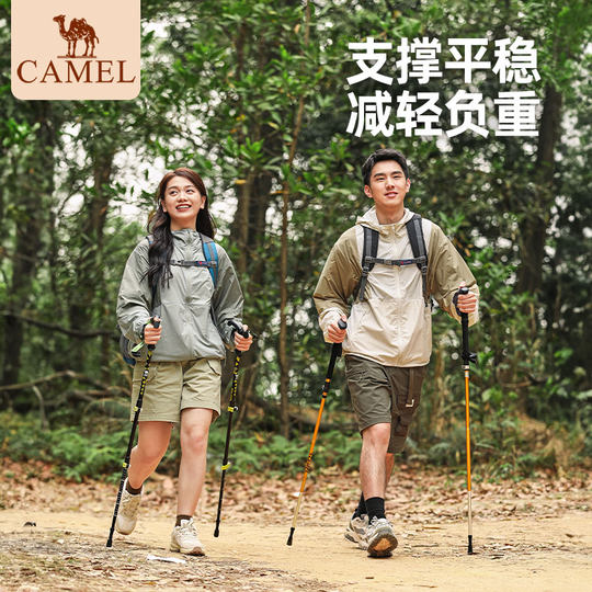 Pack of 2 camel trekking poles for hiking and tourism aluminum alloy