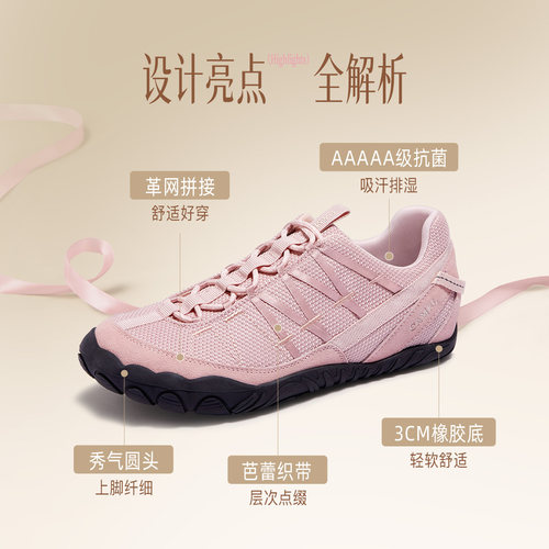 【李柯以同款】骆驼赤足德训鞋女鞋2026新款芭蕾风薄底户外运动鞋 - 图1
