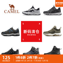 (Clear Cabin) Camel Outdoor Shoes Men High Bunch Climbing Shoes Mens Anti Splash Water Autumn Winter Sports Tourist Hiking Shoes Men