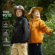 Camel Children's Jacket Waterproof and Windproof Boys' Jacket