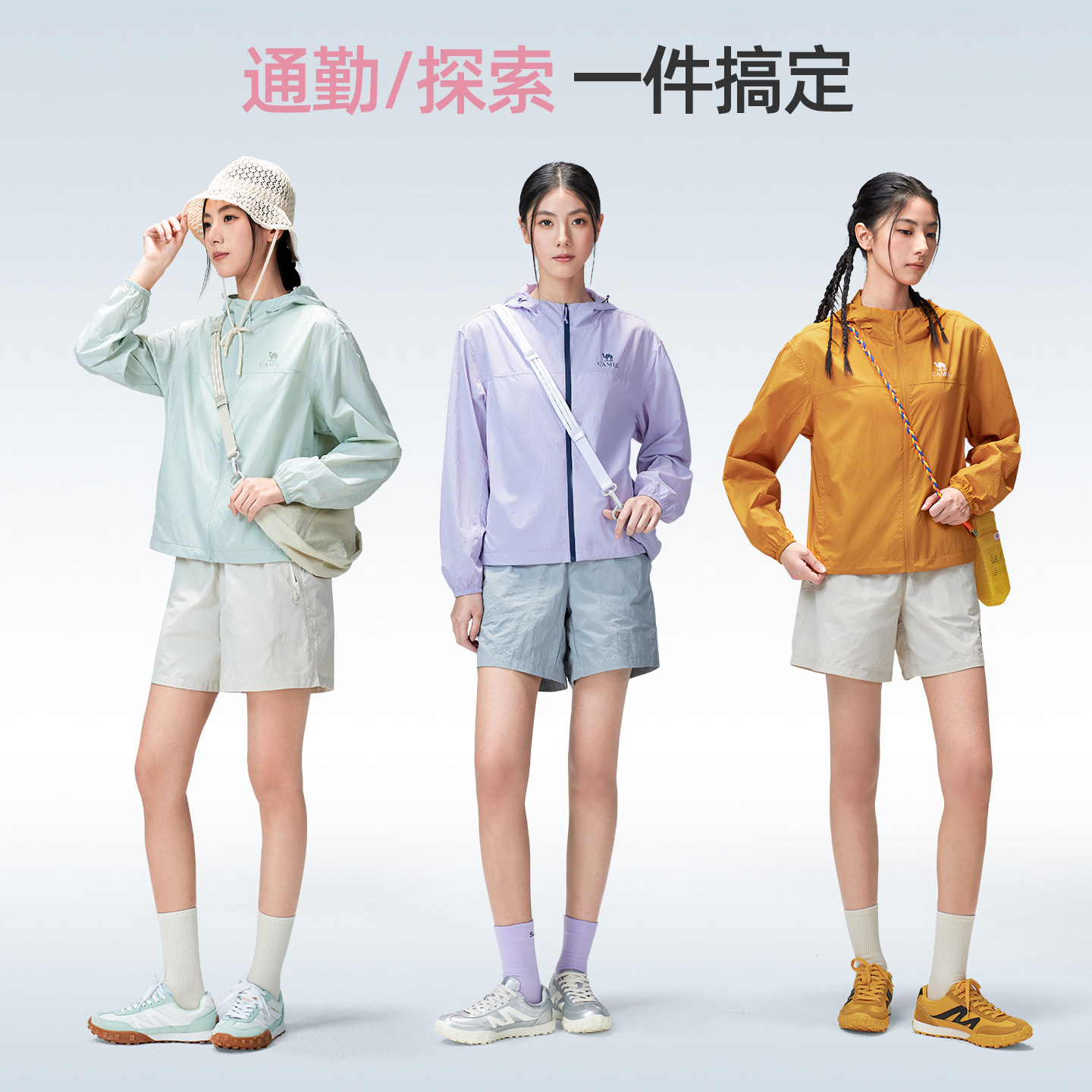 骆驼户外防晒衣2026春夏新款女款凉感防泼水连帽防晒服运动外套