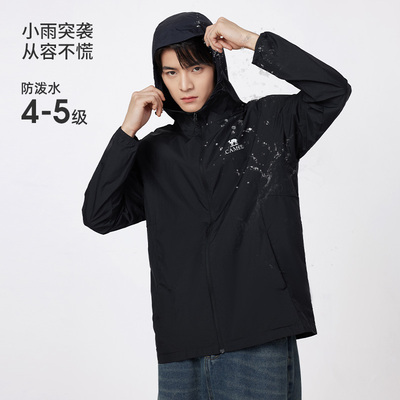 骆驼男士防晒衣防紫外线