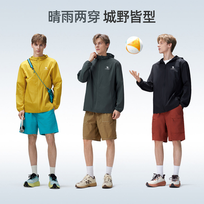 骆驼氢云 | 冷白皮户外防晒衣男女26夏防紫外线凉感钓鱼服防晒服