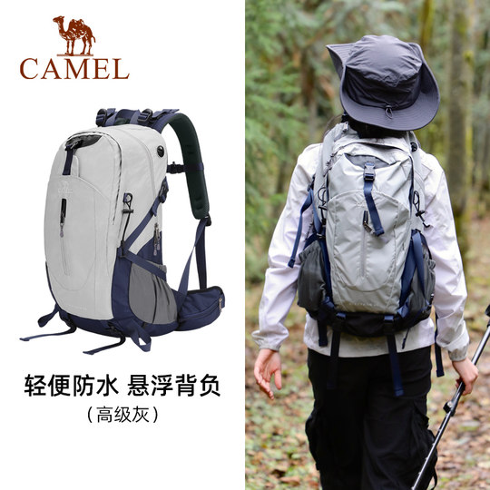Camel outdoor hiking bag