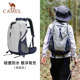 Camel outdoor hiking bag