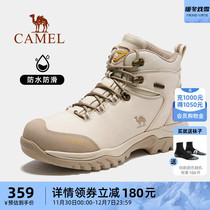 Camel Outdoor Casual Shoes Man 2023 Winter New waterproof anti-slip abrasion resistant Bull Leather High Helper Lady Hiking Shoes