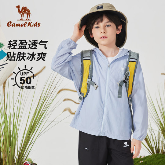 Ropa de protección solar infantil Camel ropa de piel fresca para niñas