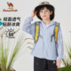 Ropa de protección solar infantil Camel ropa de piel fresca para niñas