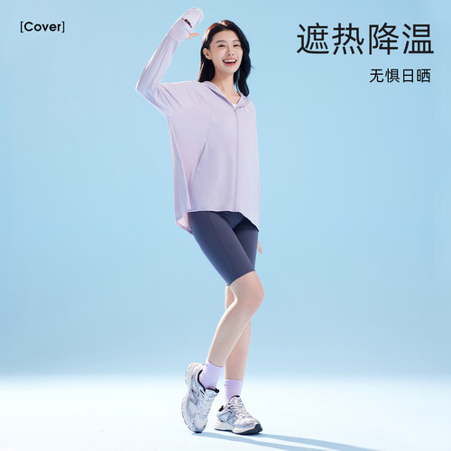 骆驼女装防晒服2025夏季新款防紫外线外套时尚宽松凉感透气防晒衣 - 图3