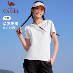 运动必备！骆驼运动速干短袖合集