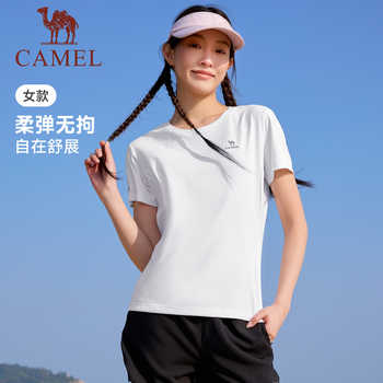 骆驼运动速干T恤女短袖2026夏季新款户外健身瑜伽徒步内搭上衣男实付89元到手包邮