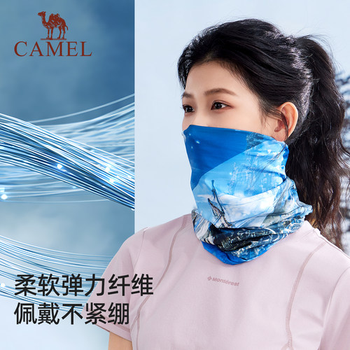骆驼防紫外线防晒骑行面罩男女钓鱼面巾运动魔术头巾围脖冰丝脖套 - 图1