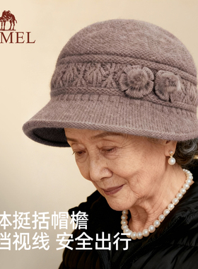 骆驼妈妈帽子保暖毛线帽中老年人女冬季兔毛送奶奶老太太秋冬棉帽