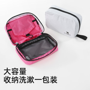 骆驼洗漱收纳包户外出游旅行出差便携化妆轻量化小包