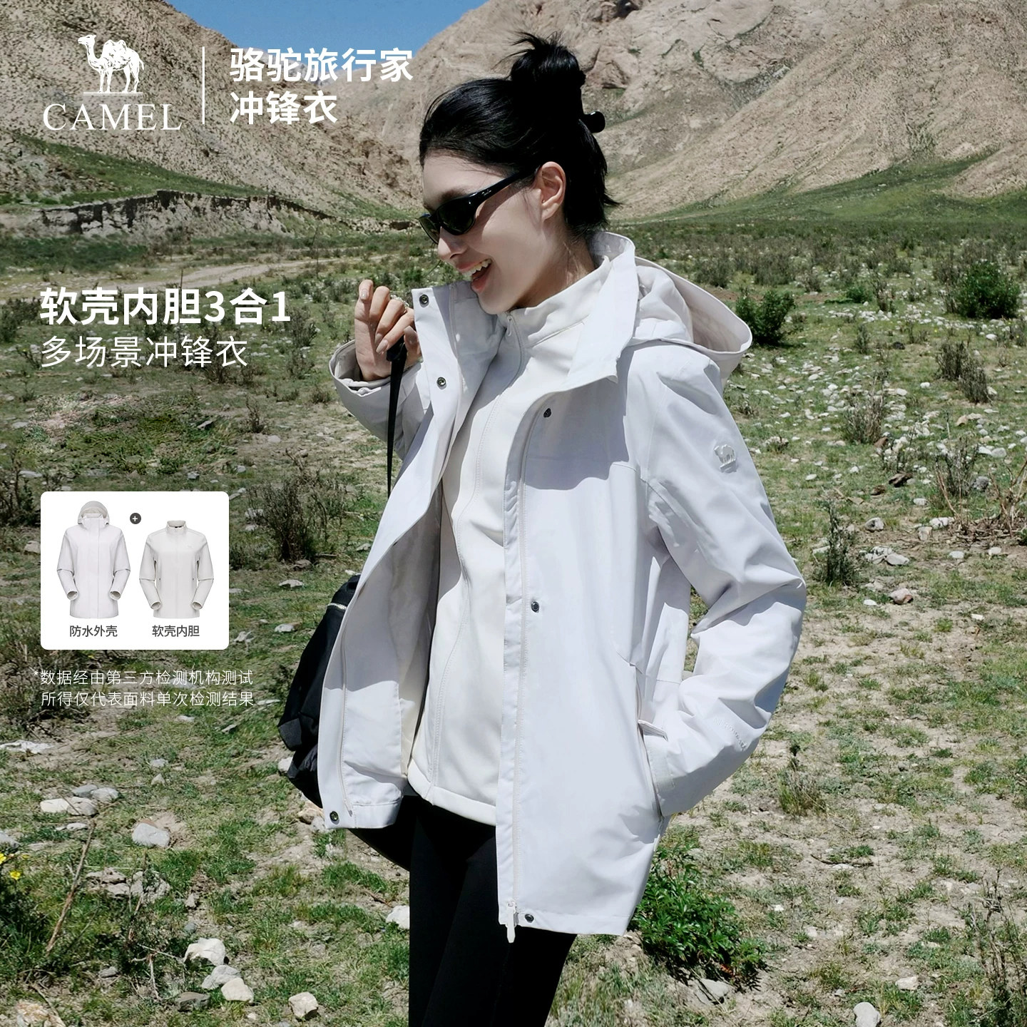 图 4