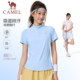 Camel sports quick-drying clothing for women in autumn and winter stand-up collar long-sleeved T-shirt yoga training clothing running fitness tops for men