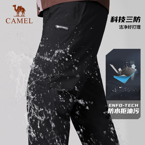 【石墨烯】骆驼户外羽绒裤男秋冬防风防水耐磨透湿徒步冲锋登山裤 - 图2