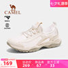 Camel lightweight outdoor breathable sports shoes