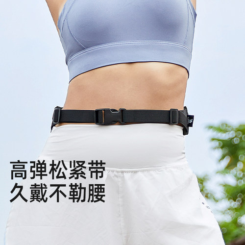 骆驼运动腰包男女跑步专用手机袋多功能轻薄隐形腰带晨跑健身装备 - 图3