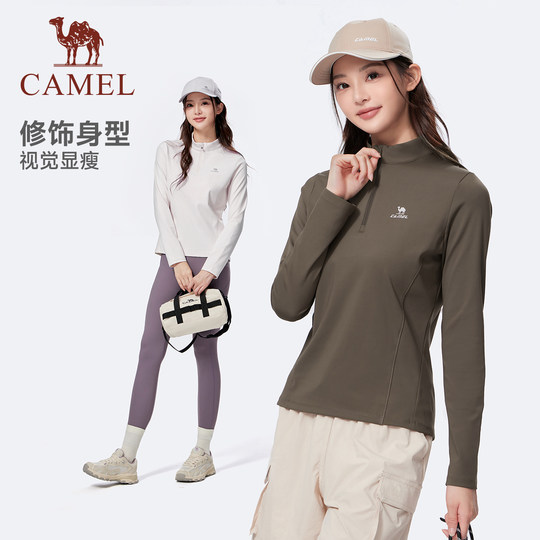 骆驼运动速干衣女秋冬季立领长袖T恤瑜伽训练服跑步健身上衣男