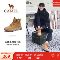 Camel Outdoor Shoes Women 2023 Autumn Winter New Non-slip High Help Casual Tooling Martin Boots Outdoor Sports Hiking Shoes