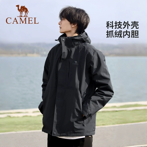 Дорожная куртка, водонепроницаемый альпинистский пуховик, «три в одном»