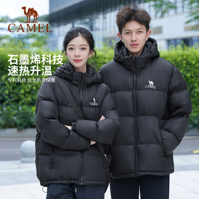 情侣款男装羽绒服骆驼连帽