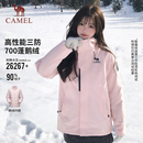 骆驼春日粉3514三合一冲锋衣