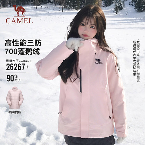 【春日粉】骆驼户外粉色冲锋衣女款三合一外套防风防水登山服装男 - 图2