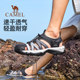 ເກີບນອກຂອງ Camel ແມ່ນ breathable, lightweight ແລະເປັນຮູ