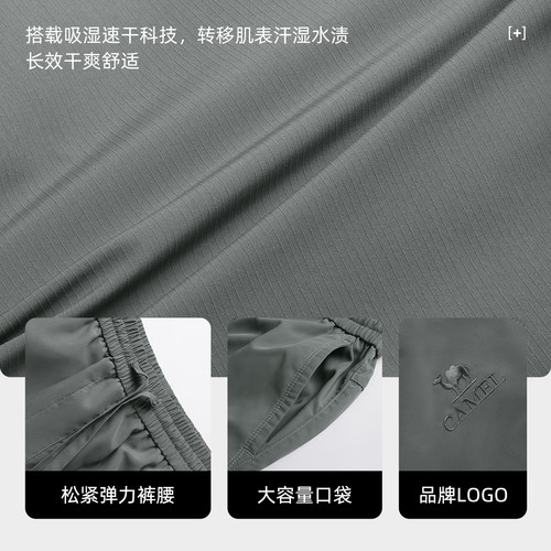 骆驼运动速干伞兵裤女春夏运动跑步直筒工装裤徒步登山速干长裤男 - 图2