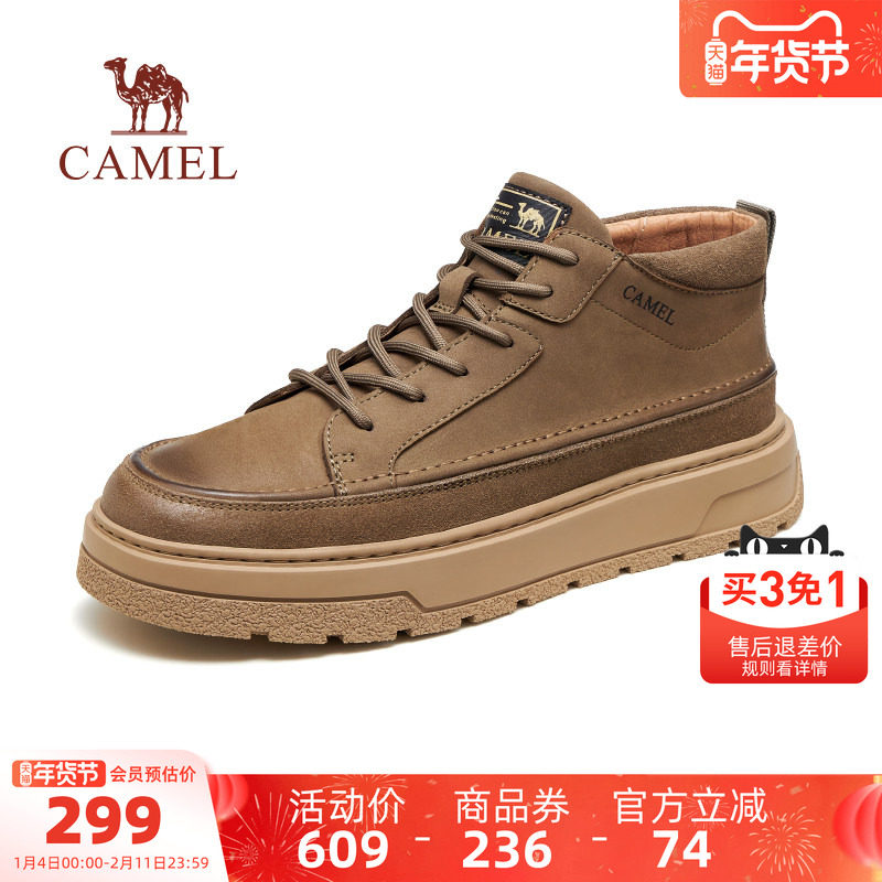 骆驼男鞋冬季新款加绒高帮鞋复古英伦厚底增高时装靴子休闲板鞋男,淘宝优惠券,粉丝福利购,淘宝优惠卷