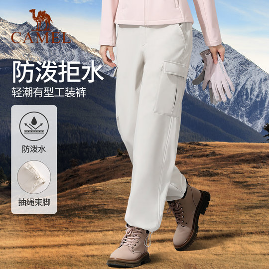 Узкие прямые комбинезоны для мужчин и женщин, штаны цвета верблюжьей шерсти.