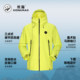Camel Panda Outdoor Single Layer Jacket Women's Jacket 2026 Spring New Windproof and Waterproof Mountaineering suit Men's Fluorite Green