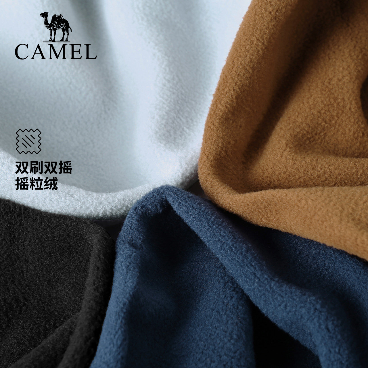 CAMEL骆驼圆领抓绒衣男2025秋冬新款保暖长袖T恤内搭打底衫上衣女,淘宝优惠券,粉丝福利购,淘宝优惠卷