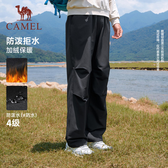 骆驼漫游工装裤女秋冬季宽松高腰直筒户外徒步休闲登山裤