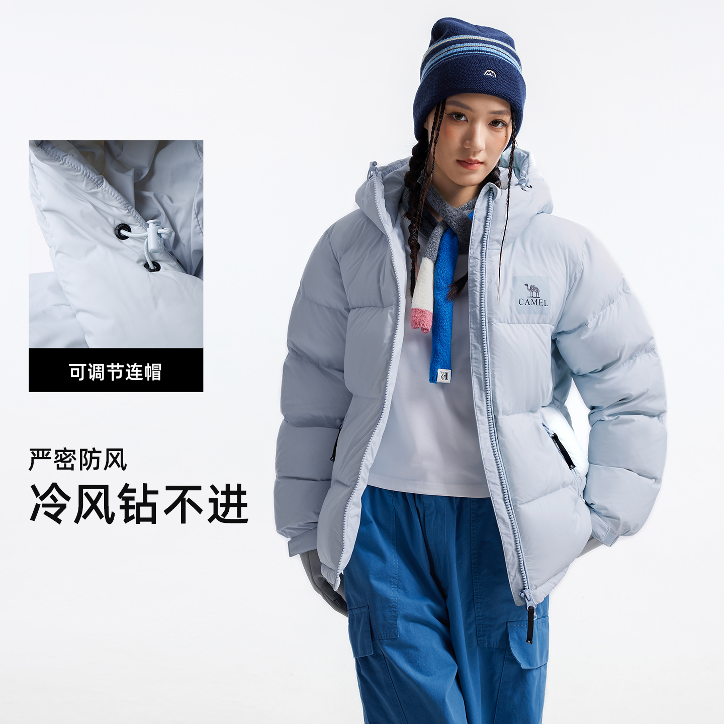 骆驼黑钻5PLUS户外羽绒服冬季新款女款男款加厚保暖拒水绒外套