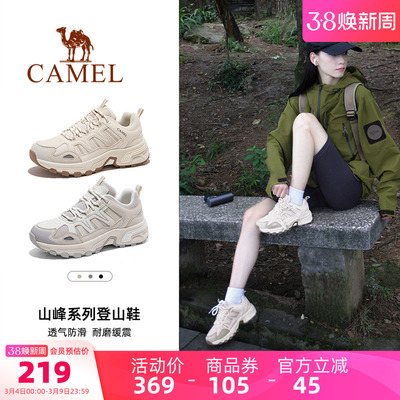 Camel/骆驼户外运动鞋百搭休闲鞋