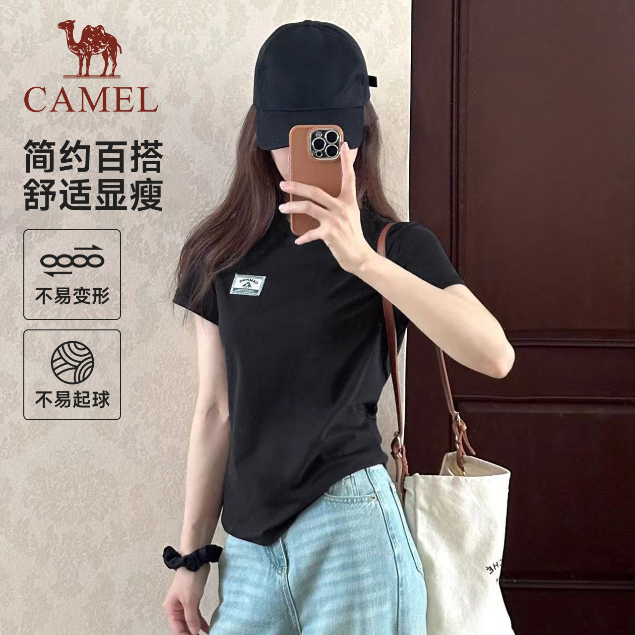 骆驼夏日正肩圆领T恤女2025夏季棉T透气短袖休闲运动修身显瘦上衣