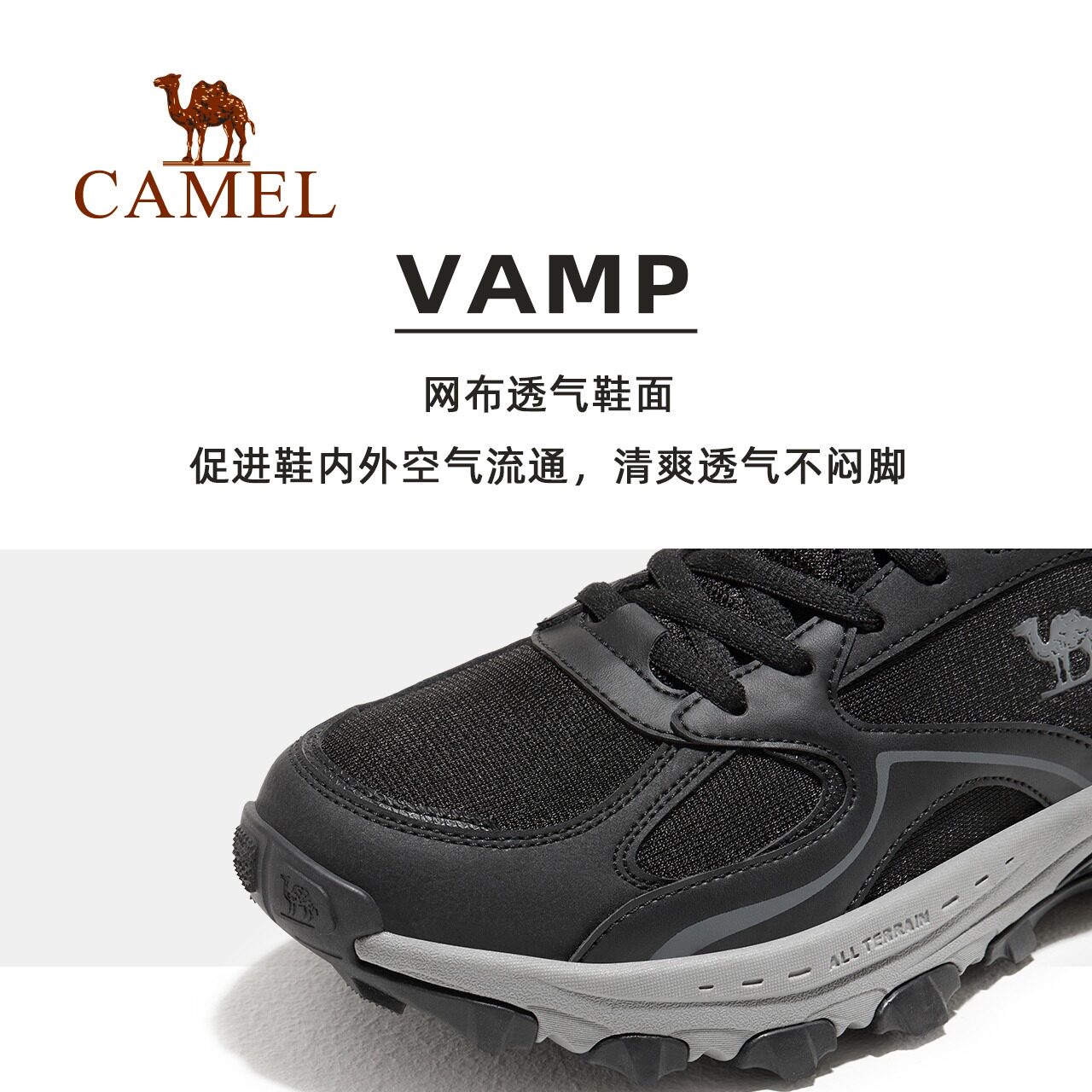 【山系】骆驼运动鞋男款2023男士男鞋 骆驼板鞋/休闲鞋