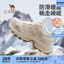 Camel Outdoor Professional Climbing Shoes Women Shoes Waterproof Non-slip Men Sports Cross Country Winter Gvet Warm Hiking Shoes