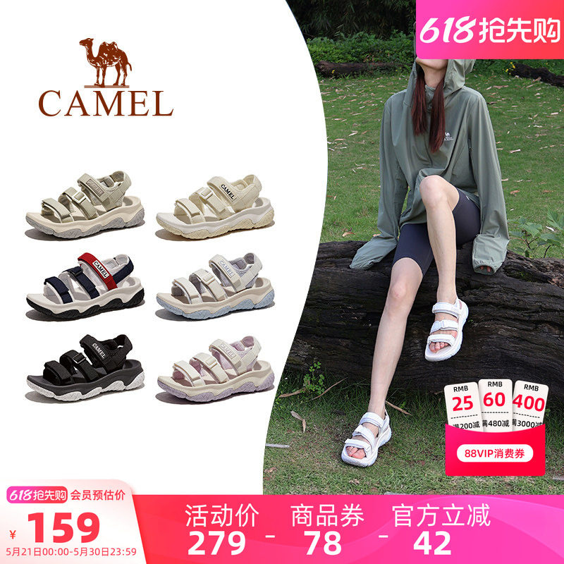 骆驼女鞋2026夏季新款运动凉鞋女溯溪涉水户外防滑魔术贴沙滩鞋子