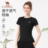 Camel Yoga Short Sleeve Shirt Women's Quick Drying Breathable Stand Collar