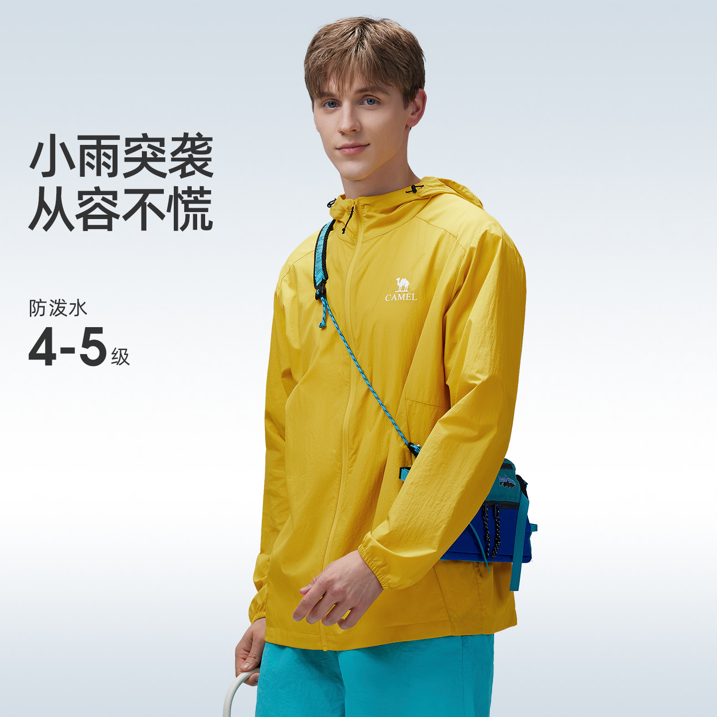 骆驼户外原纱防晒衣2026夏季新款男款upf1000+凉感防泼水运动外套