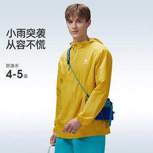 骆驼户外原纱防晒衣凉感防泼水运动外套