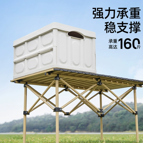 Дорожное складное снаряжение для кемпинга, полный комплект