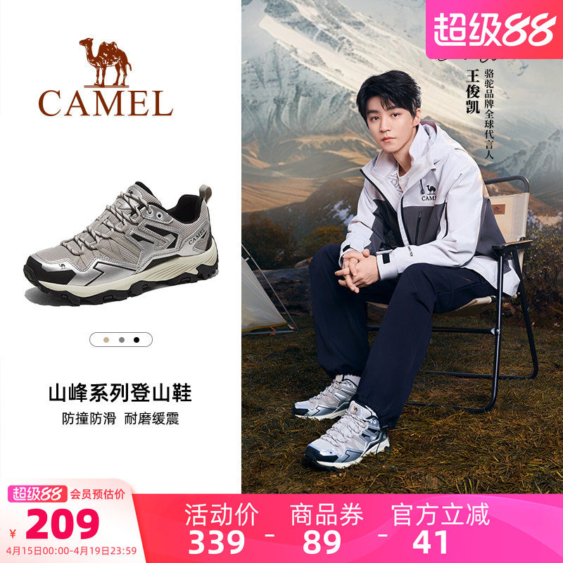 骆驼女鞋2025春季新款户外运动鞋女款百搭休闲鞋耐磨登山徒步鞋子
